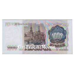 1 000 Roubles URSS 1992 - Lénine