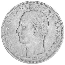 5 Drachmes Argent Grèce George Ier - 1875-1876