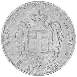 5 Drachmes Argent Grèce George Ier - 1875-1876