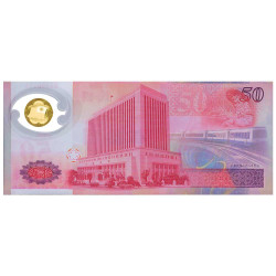 50 Yuan Taïwan 1999 - 50...