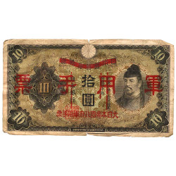 10 Yen Japon 1938