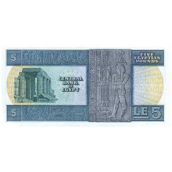 5 Pounds Égypte 1969-1978